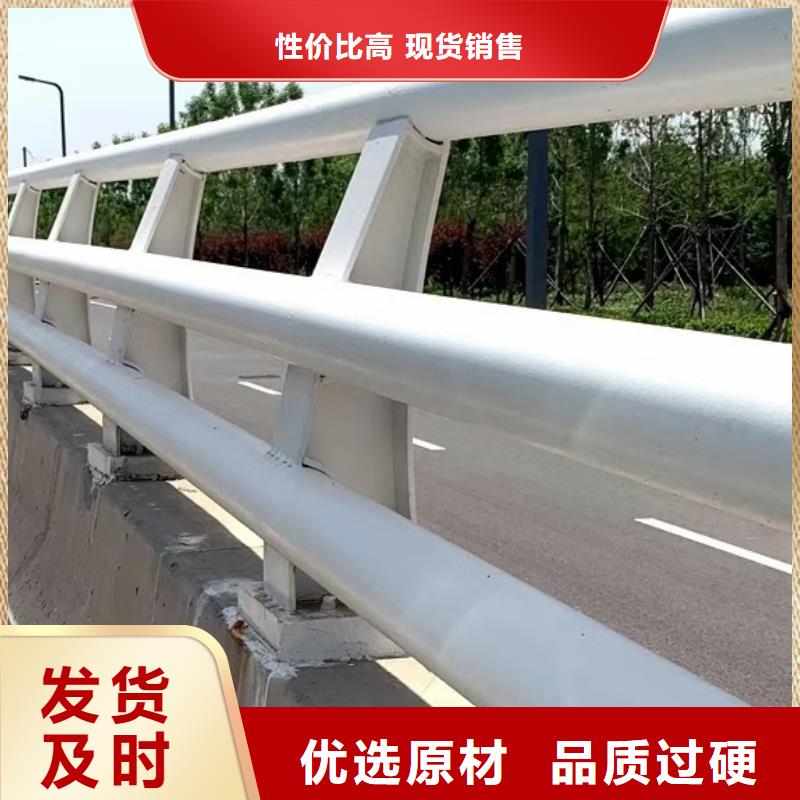 人行道栏杆道路防撞护栏品质好才是硬道理经验丰富品质可靠