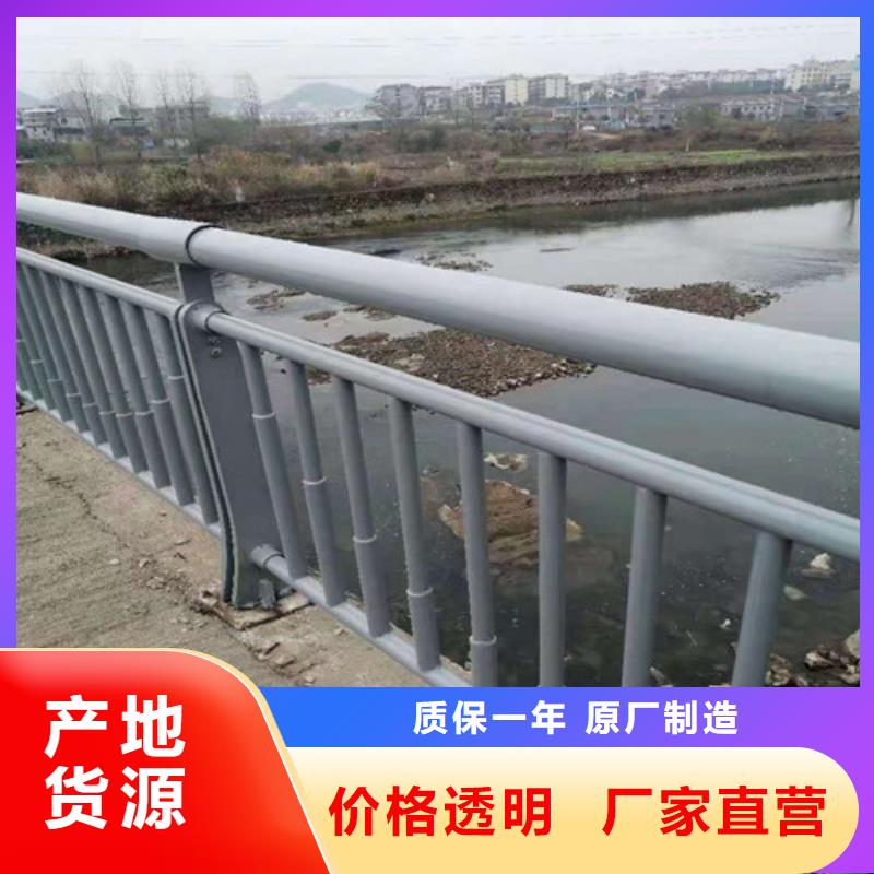 桥梁护栏-道路隔离栏用品质赢得客户信赖实力优品