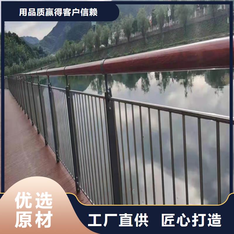 海北河道景观护栏价格现货直发