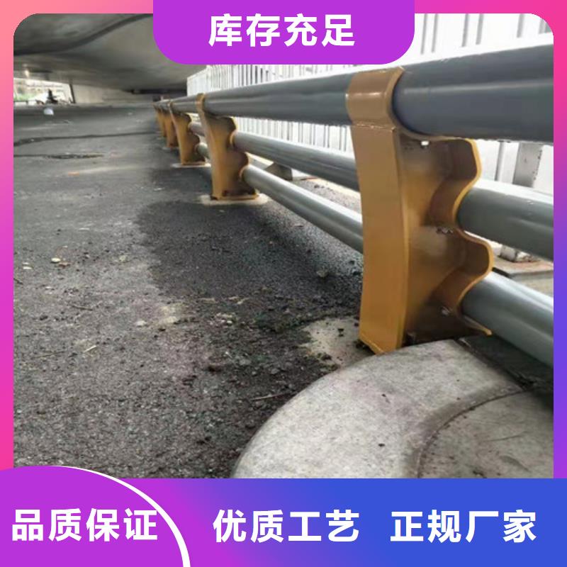 【道路护栏灯光防撞护栏以质量求生存】本地经销商