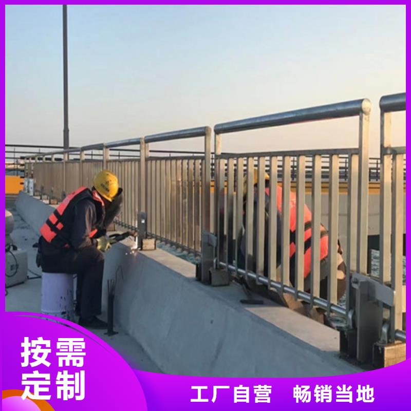 山南201道路隔离护栏物美价廉附近品牌