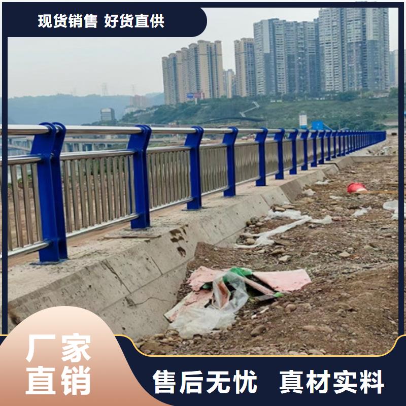 【道路护栏复合管护栏拒绝中间商】工厂直营