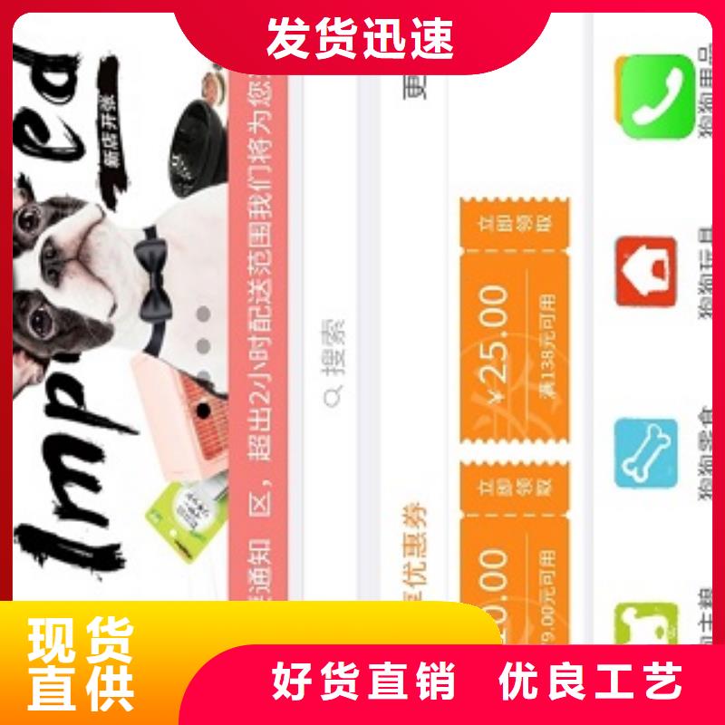 小程序制作教育app小程序定制优质货源货品齐全