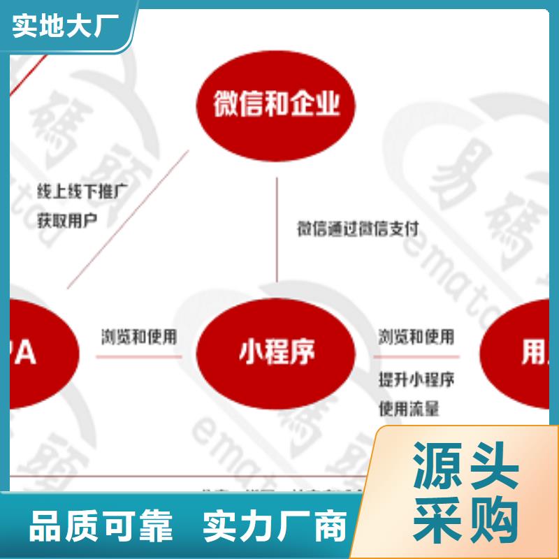 小程序制作欢迎新老客户垂询当地公司