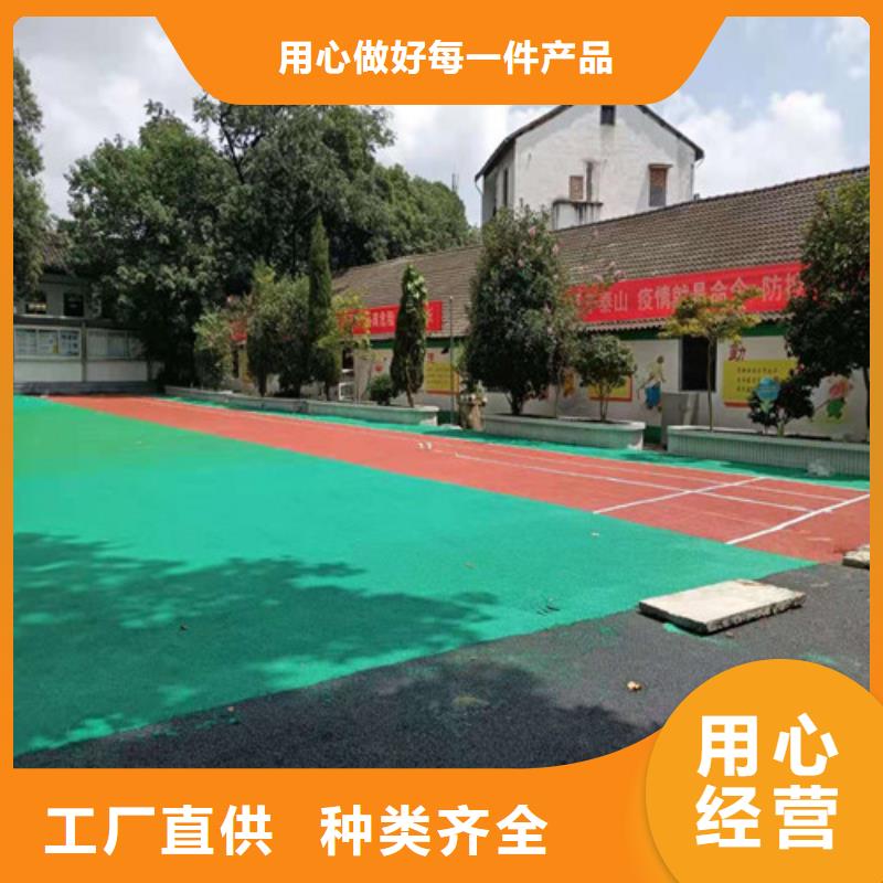 山东省烟台蓬莱市自行车道路防滑路面生产施工厂家做工精细