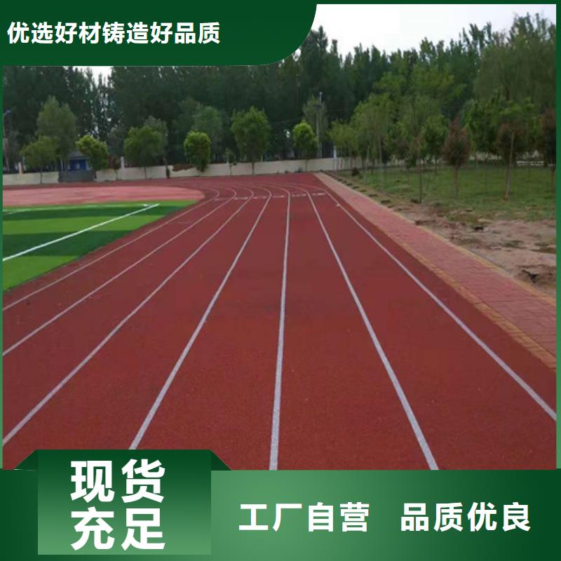 山东莱芜陶瓷防滑路面使用寿命长当地制造商