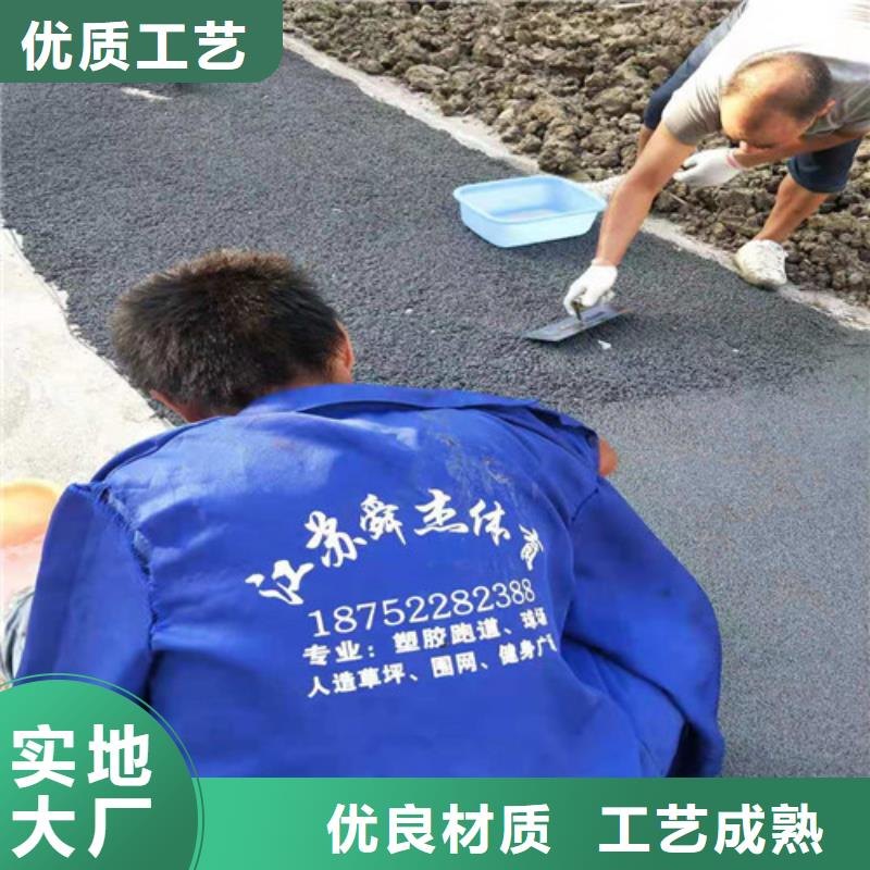 山东青岛胶南区陶瓷防滑路面质量稳定附近品牌