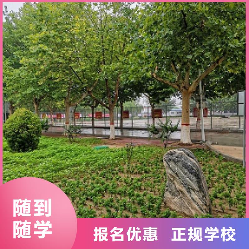 【厨师学校】学新能源汽修学费多少钱老师专业技能+学历