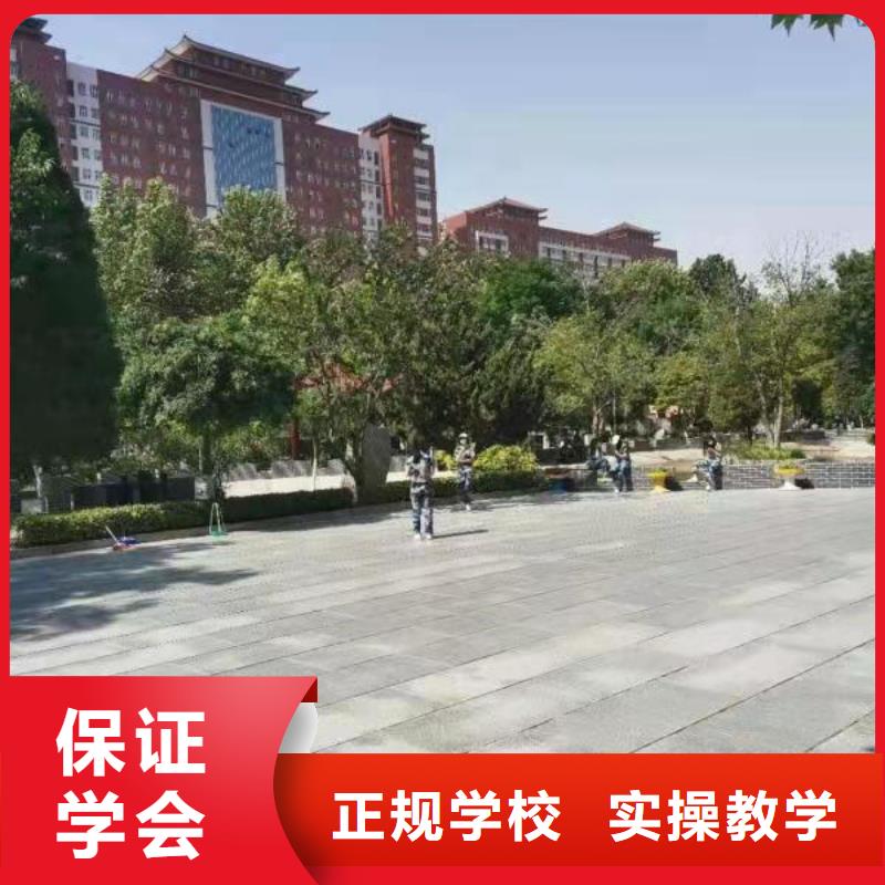 哪个厨师学校有适合成年人学的实践教学，结合理论附近服务商