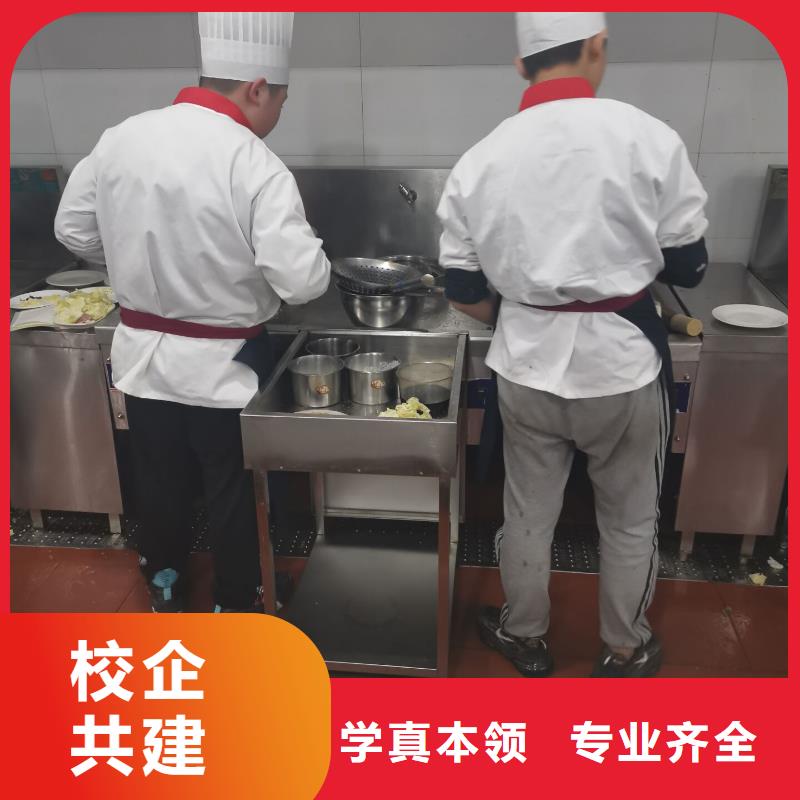 厨师学校汽修学校就业快全程实操