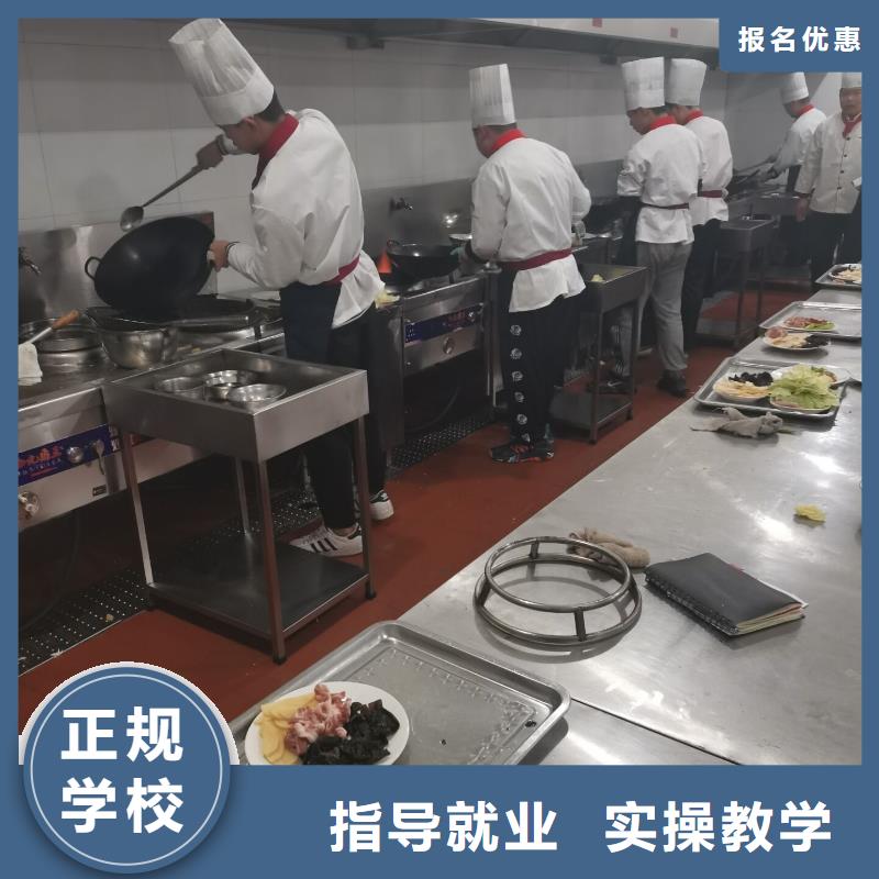 厨师学校塔吊教学正规学校师资力量强