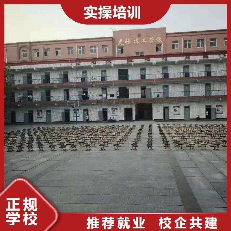 厨师技校-数控车床培训学校就业快实操教学