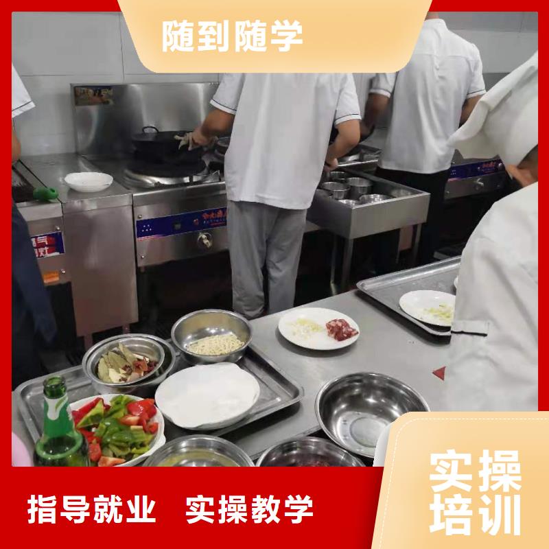 【厨师技校】哪里能学修电动汽车学真本领保证学会