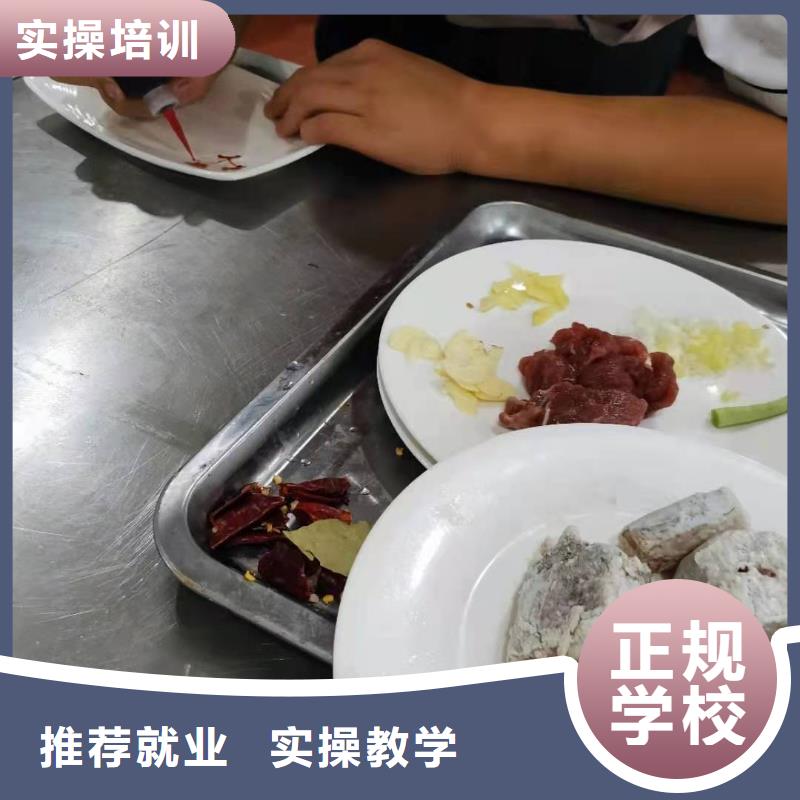 ​【厨师技校】钩机学校高薪就业免费试学