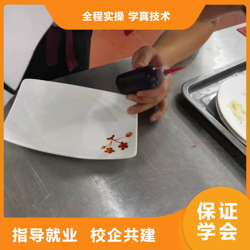 【厨师技校虎振厨师学校学真本领】免费试学