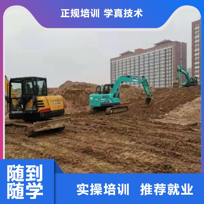 古交学挖机多少学费多久可以拿证本地厂家