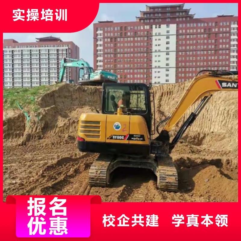 河北邢台市隆尧钩机技校怎么报名毕业后免费推荐工作当地制造商