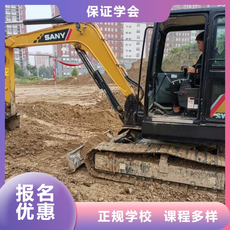 河北石家庄市正定学装载机咨询电话是多少毕业后免费推荐工作当地厂家