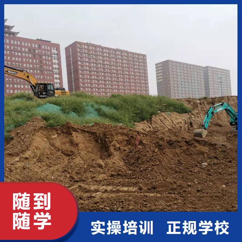 虎振挖掘机培训学校当地货源