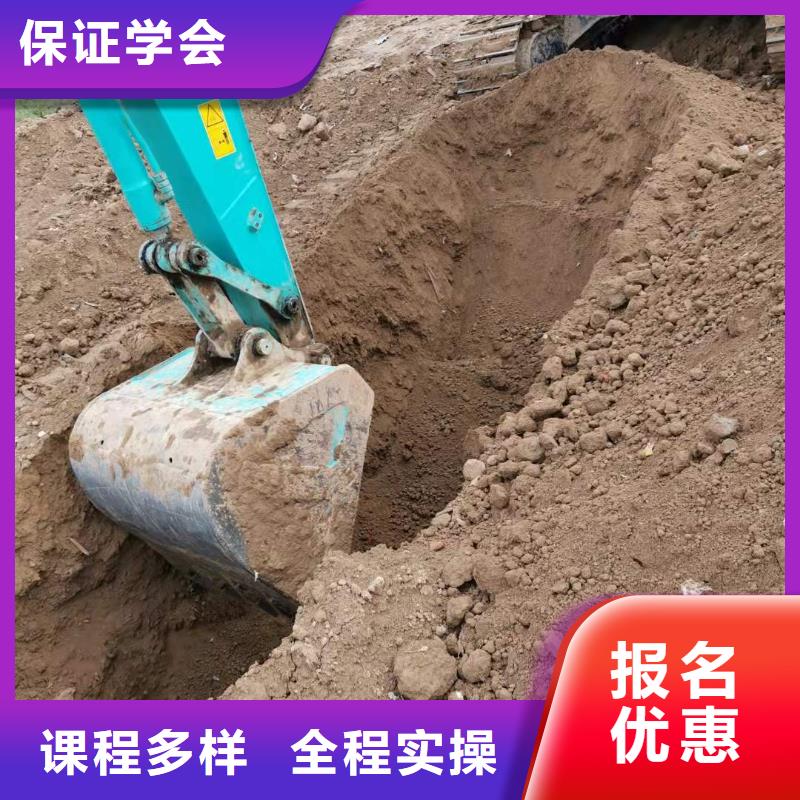 挖掘机技校厨师技校排名专业齐全当地生产商