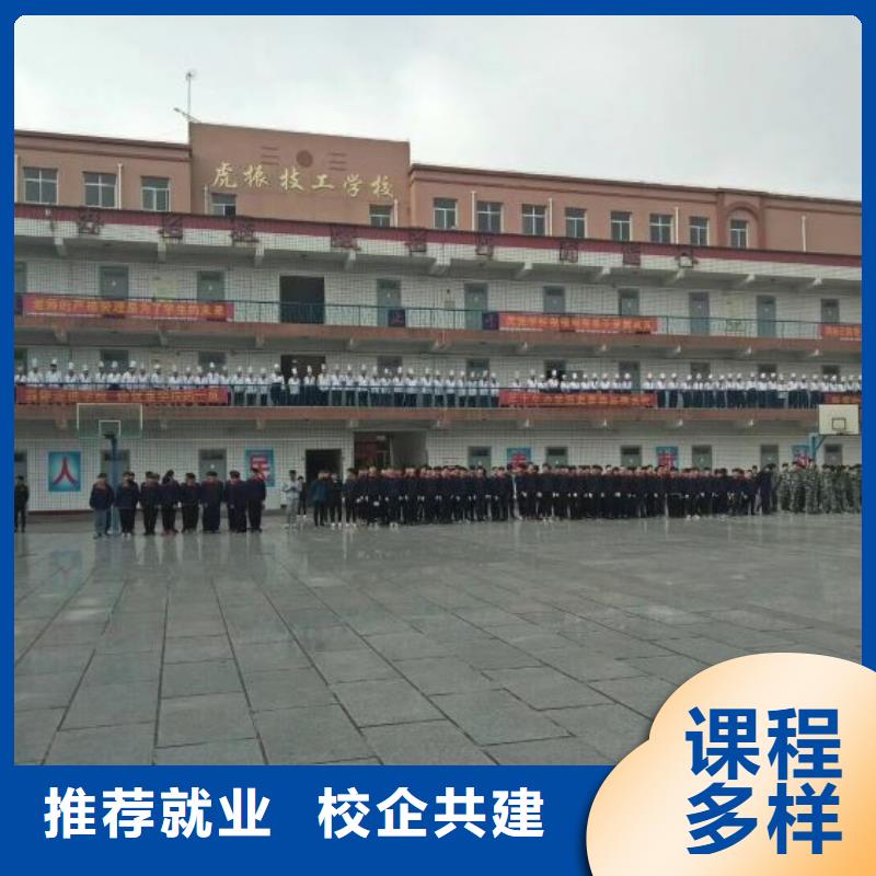 焊接学校-厨师技校排名校企共建正规培训