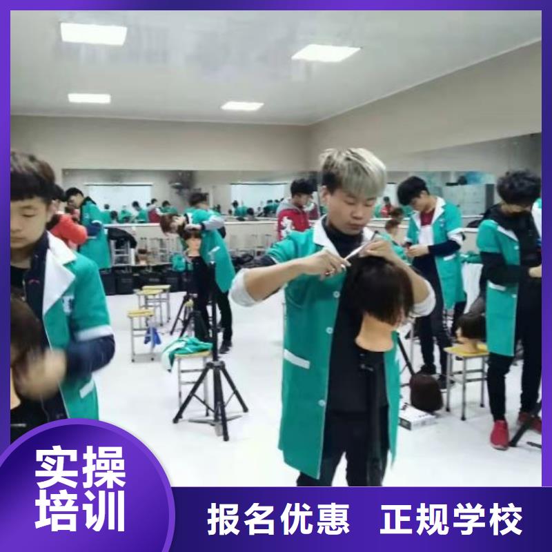 美发培训学校【计算机培训学校】技能+学历当地生产商