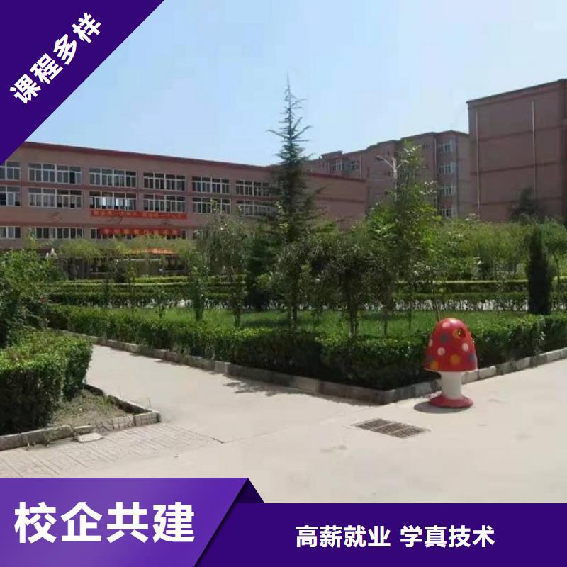 阜平有什么好的美发学校|排名前十的美发烫染技校技能+学历