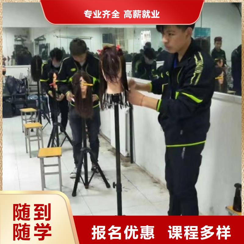 【美发培训学校】虎振厨师学校师资力量强免费试学