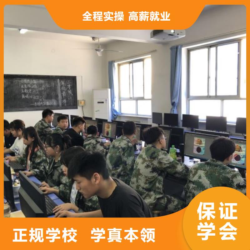 计算机学校【学厨师多少钱一年】推荐就业正规培训