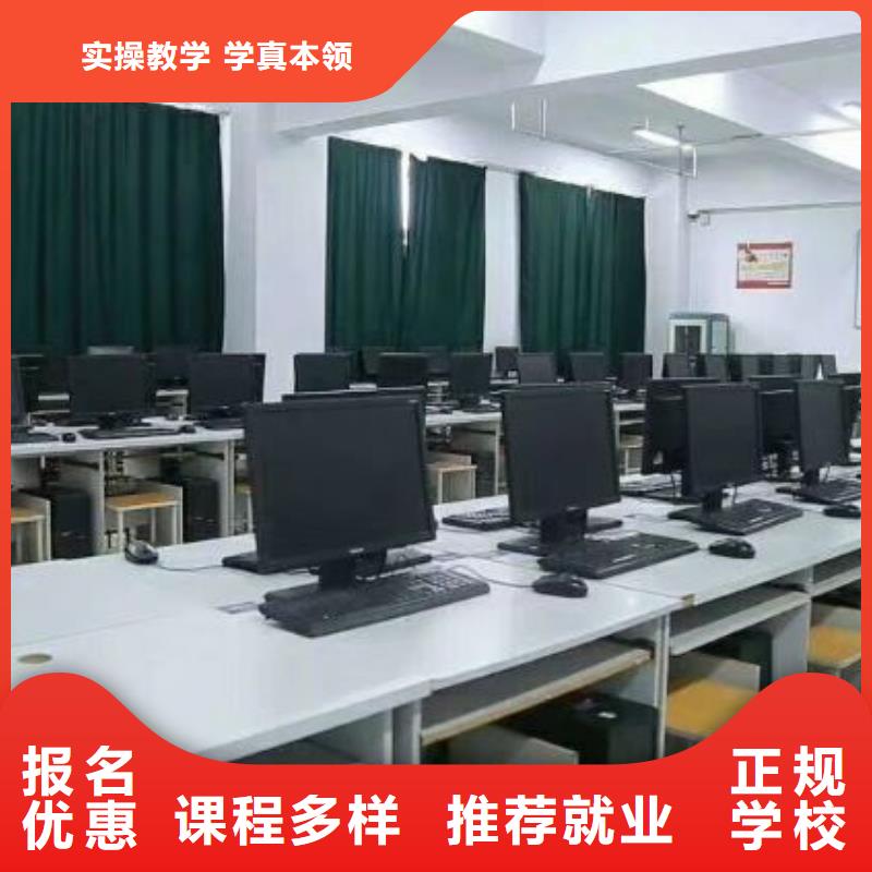 计算机学校计算机培训就业前景好就业快