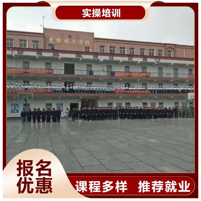 计算机学校美容美发培训学校保证学会保证学会