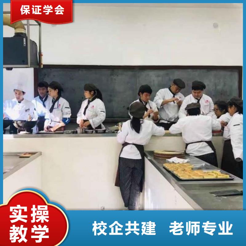 面点小吃培训【哪里有厨师烹饪培训学校】保证学会手把手教学