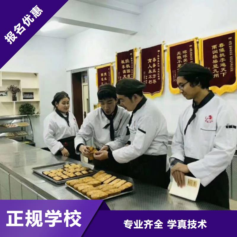 【西点学校电气焊培训学校正规学校】附近厂家