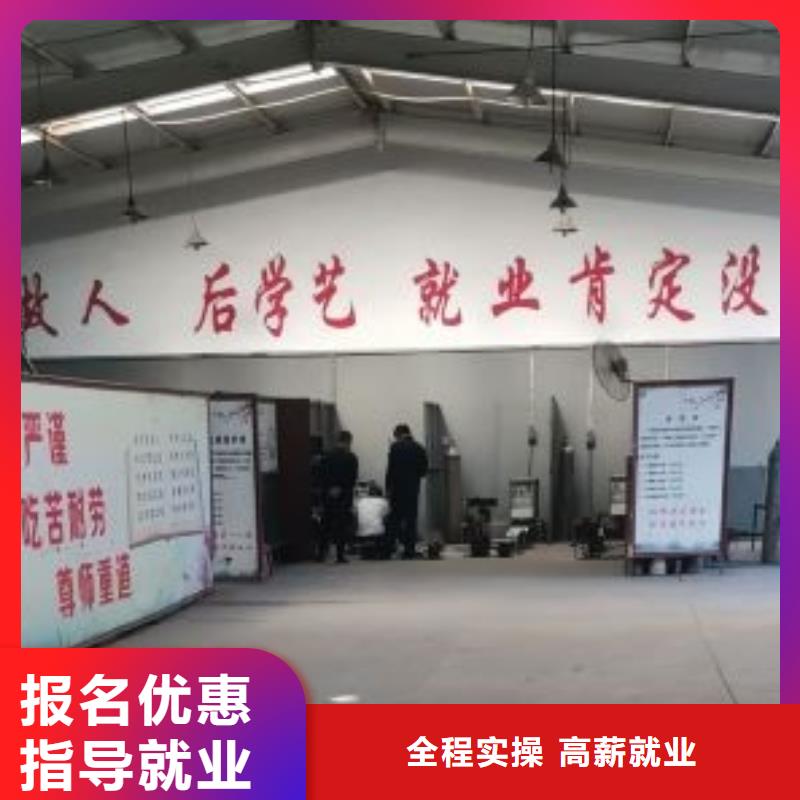 焊工学校,虎振厨师学校免费试学本地品牌