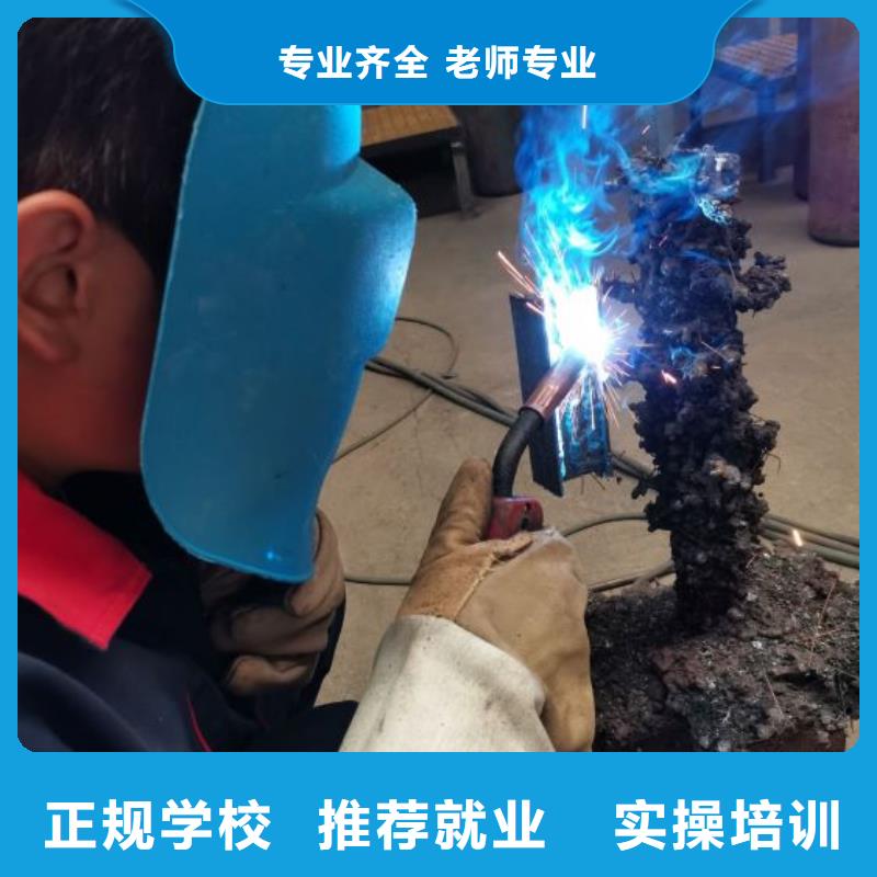 焊工学校,厨师培训学校高薪就业同城生产厂家