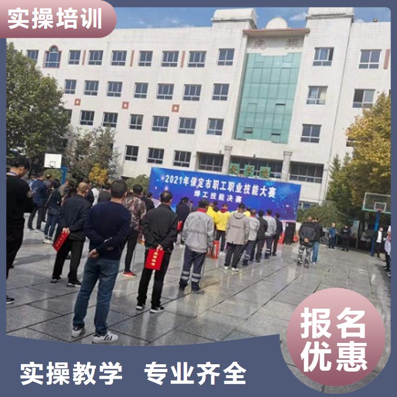 焊工学校厨师培训学校专业齐全附近厂家