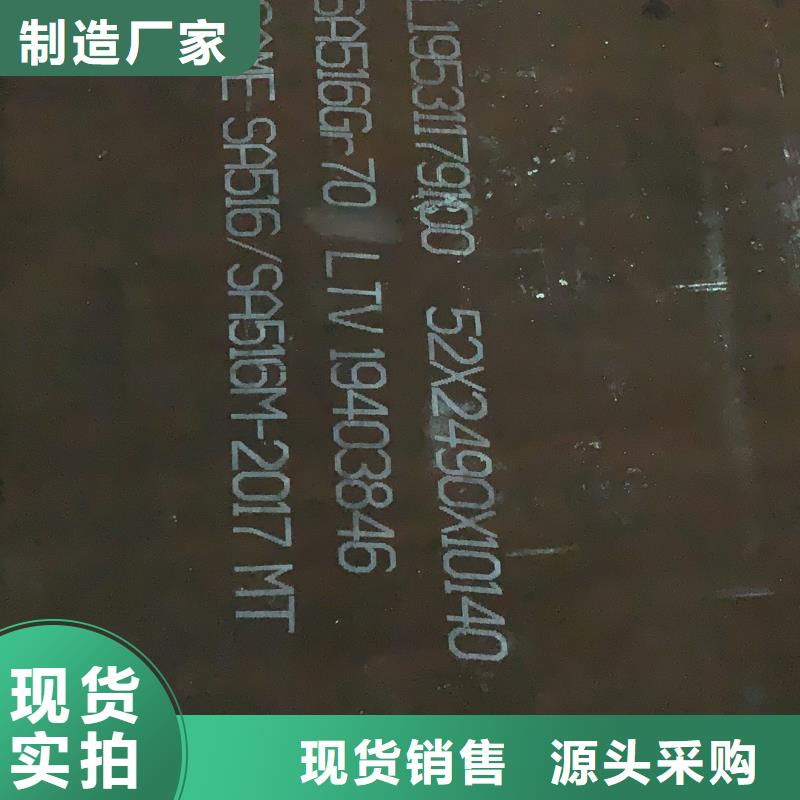 耐磨钢板_Q690钢板拒绝中间商厂家直接面向客户