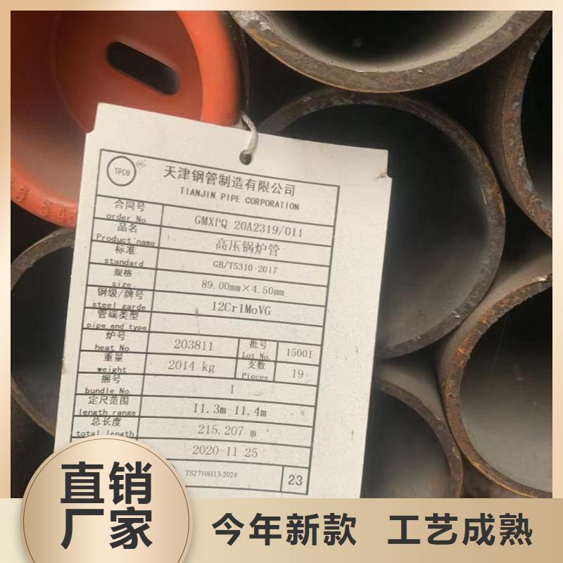 20crmnti无缝管价格用途广泛