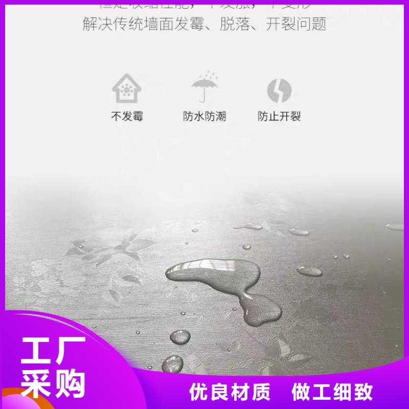 400*8竹木纤维墙板包你满意型号全价格低