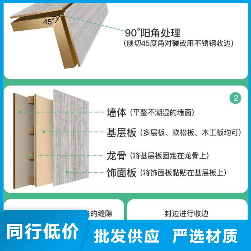 资阳做8毫米木饰面的厂家定金锁价