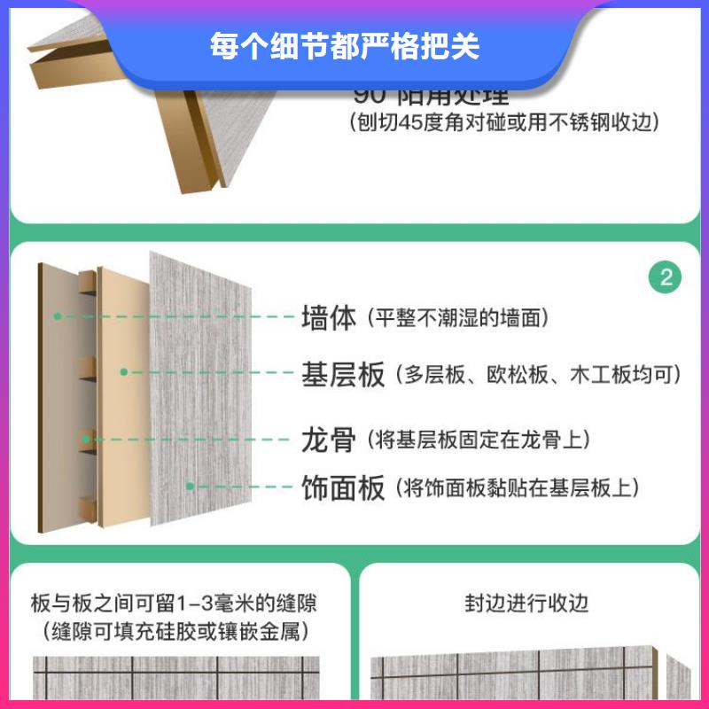 木饰面品质卓越支持货到付清