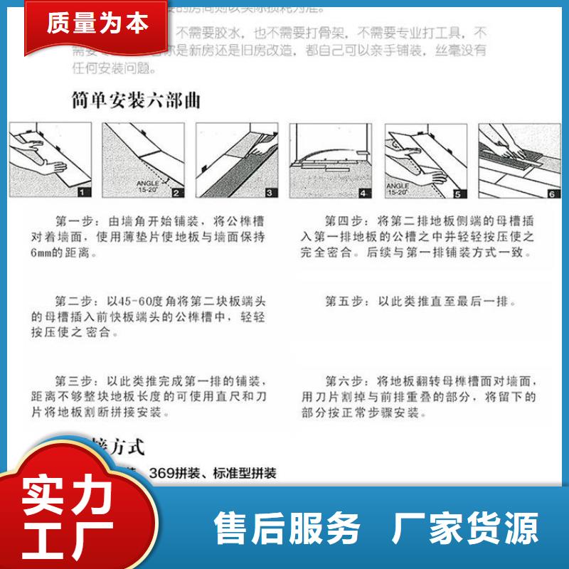 一手供应石塑地板选择我们明智采购无忧