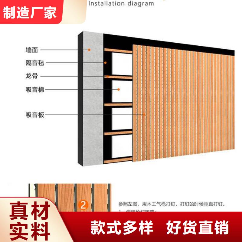 竹木纤维吸音板木饰面货源稳定同城品牌