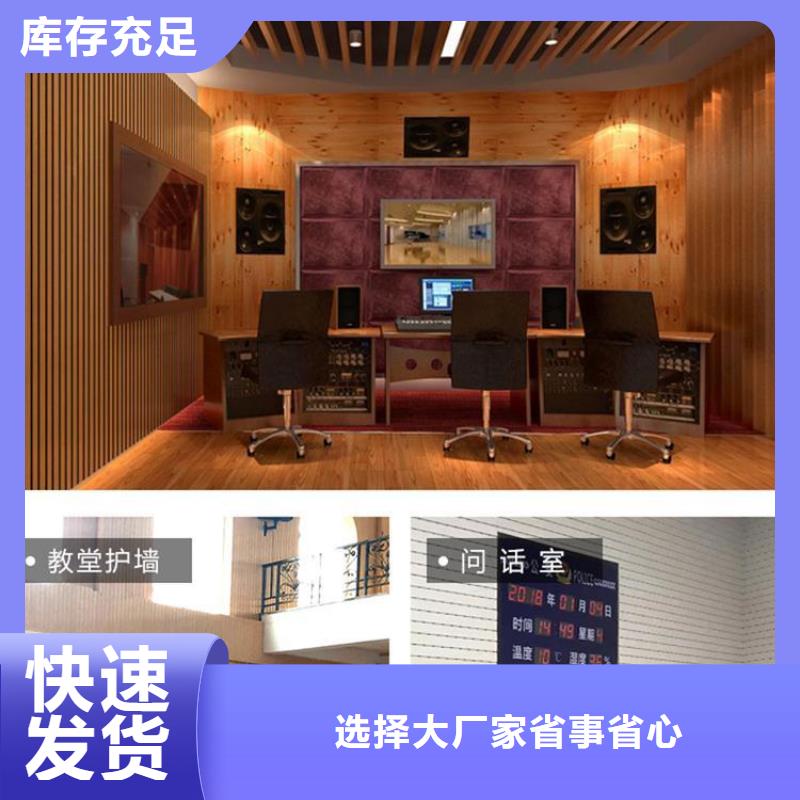 210吸音板厂家品牌厂家适用场景