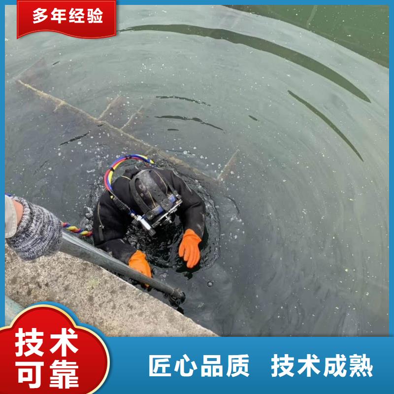 天津市蛙人打捞队-水下打捞队