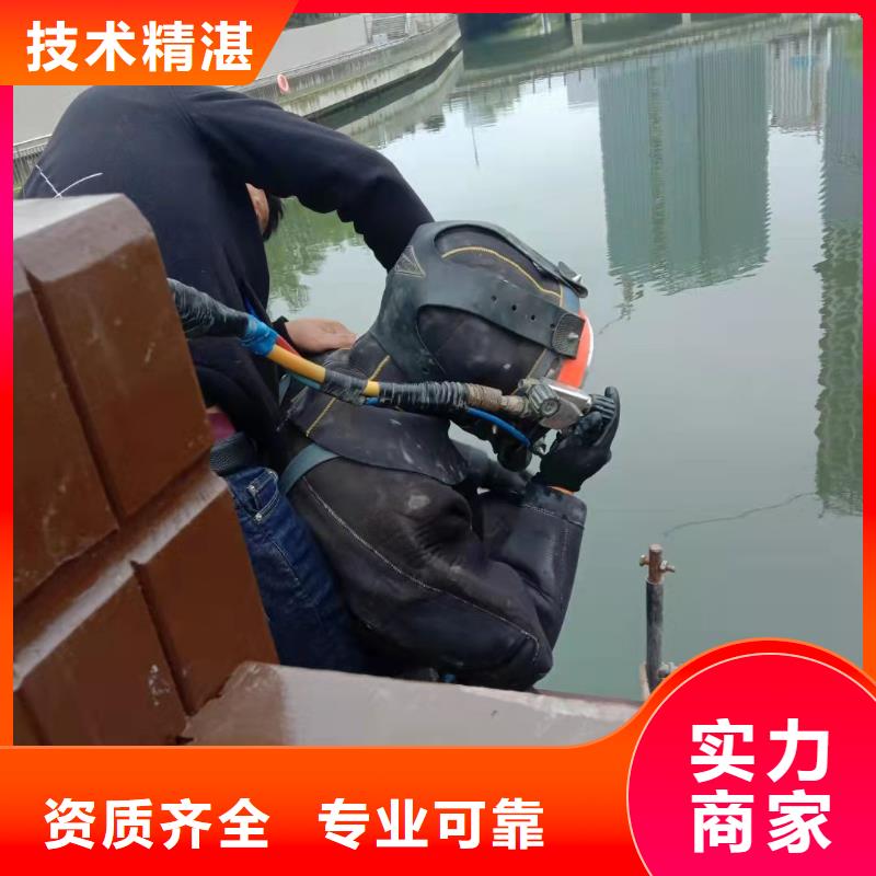 ​黔江区蛙人打捞队-水下打捞救援队本地货源
