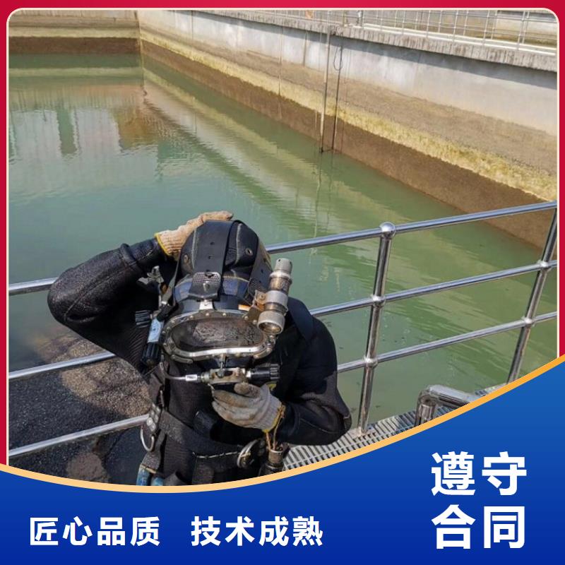水下维修更换曝气管-蛙人潜水焊接施工实力强有保证