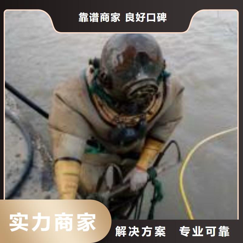 水下桥桩录像维修拆除蛙人潜水单位明码标价