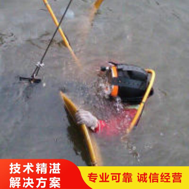江苏省苏州市虎丘区蛙人打捞队-水下打捞救援队