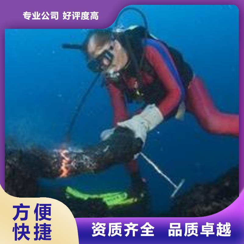 ​天津市水下封堵公司-蛙人潜水服务
